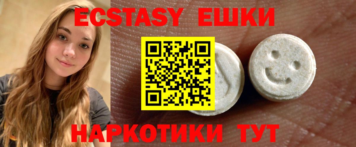 Экстази бентли Фрязино
