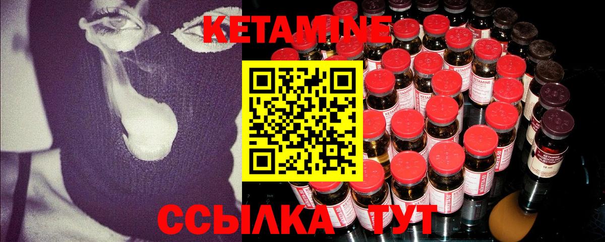 Фрязино  КЕТАМИН ketamine  Вход с VPN 