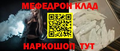 прущие грибы Брянск