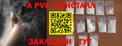 герыч Братск