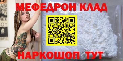 прущие грибы Брянск