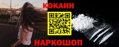 кокаин колумбия Боровичи