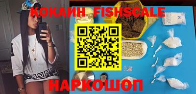 кокаин колумбия Боровичи
