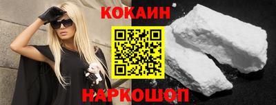 кокаин колумбия Боровичи
