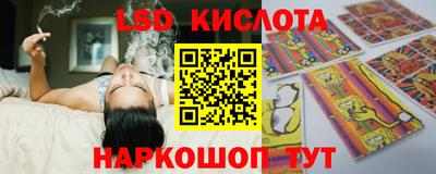 герыч Братск
