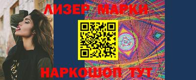 кокаин колумбия Боровичи