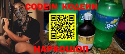 кокаин колумбия Боровичи