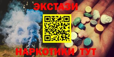 кокаин колумбия Боровичи
