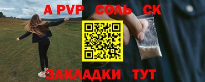 прущие грибы Брянск
