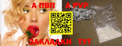 прущие грибы Брянск