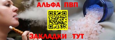 герыч Братск