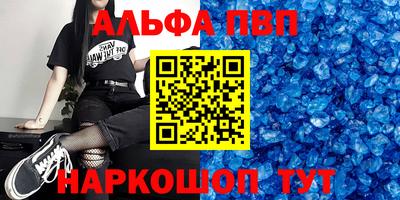 герыч Братск