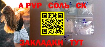 кокаин колумбия Боровичи