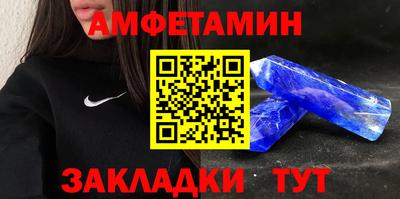 прущие грибы Брянск