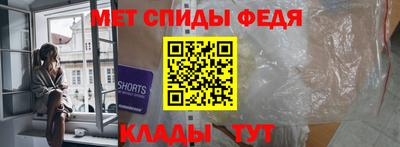 герыч Братск