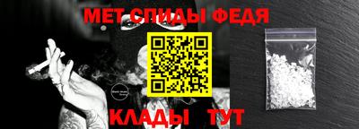 герыч Братск
