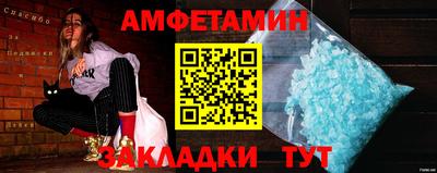 прущие грибы Брянск