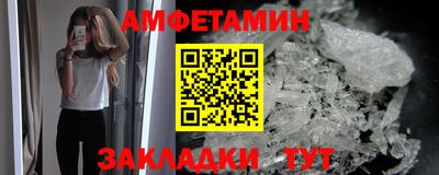 герыч Братск