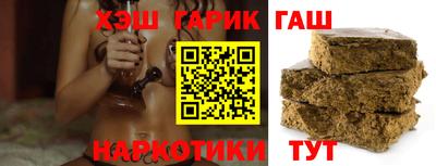 прущие грибы Брянск