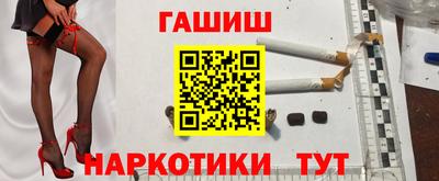 герыч Братск