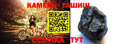 герыч Братск