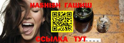 герыч Братск
