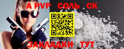 герыч Братск