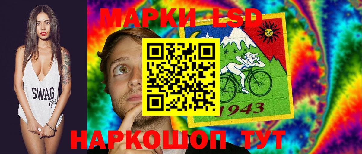 ЛСД экстази ecstasy  LSD-25 экстази ecstasy  Фрязино  Вход с VPN 