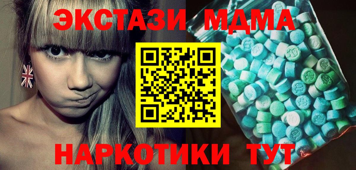 Меф мяу мяу Фрязино