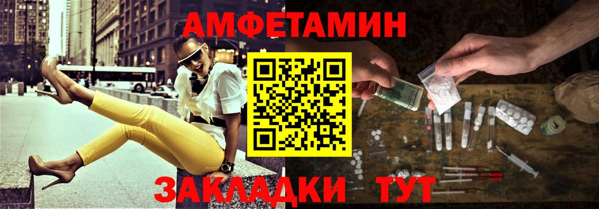 МЕТАМФЕТАМИН  Вход с VPN  Фрязино  Метамфетамин винт 