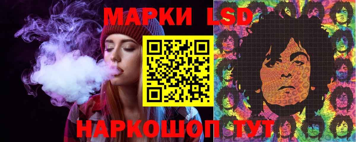Марки NBOMe  Марки NBOMe 1500мкг  Вход с VPN  Фрязино 