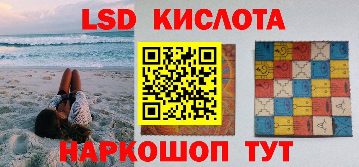 Марки NBOMe 1,5мг Фрязино