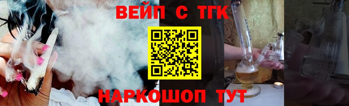 hydra ССЫЛКА  Вход с VPN  Фрязино  Дистиллят ТГК вейп 