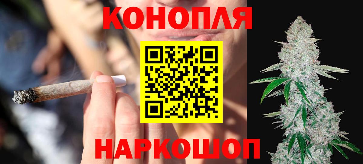 Шишки марихуана гибрид  Канабис SATIVA & INDICA  Фрязино  Вход с VPN  Марихуана VHQ  Бошки марихуана Amnesia 